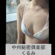 ヒメ日記 2025/10/02 22:45 投稿 くるみ 中洲秘密倶楽部