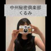 ヒメ日記 2025/10/03 19:45 投稿 くるみ 中洲秘密倶楽部