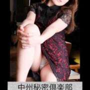 ヒメ日記 2025/10/10 19:05 投稿 くるみ 中洲秘密倶楽部