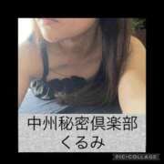 ヒメ日記 2025/11/27 09:35 投稿 くるみ 中洲秘密倶楽部