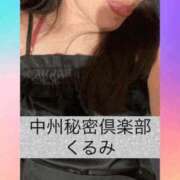 くるみ さむ 中洲秘密倶楽部