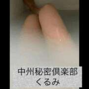 くるみ お風呂 中洲秘密倶楽部