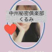 ヒメ日記 2025/12/10 21:25 投稿 くるみ 中洲秘密倶楽部