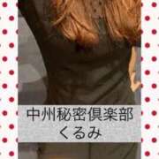 ヒメ日記 2025/12/27 12:20 投稿 くるみ 中洲秘密倶楽部