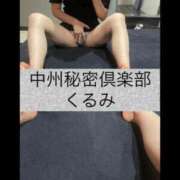 ヒメ日記 2025/12/30 17:52 投稿 くるみ 中洲秘密倶楽部