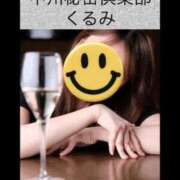 ヒメ日記 2025/12/31 19:35 投稿 くるみ 中洲秘密倶楽部