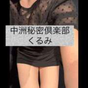 ヒメ日記 2026/02/01 11:00 投稿 くるみ 中洲秘密倶楽部