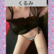 ヒメ日記 2026/02/09 19:05 投稿 くるみ 中洲秘密倶楽部