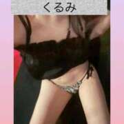 ヒメ日記 2026/04/10 21:25 投稿 くるみ 中洲秘密倶楽部