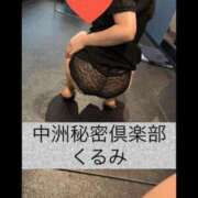 ヒメ日記 2026/07/19 11:45 投稿 くるみ 中洲秘密倶楽部