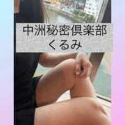 ヒメ日記 2026/07/22 22:05 投稿 くるみ 中洲秘密倶楽部
