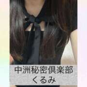 ヒメ日記 2026/08/19 21:35 投稿 くるみ 中洲秘密倶楽部