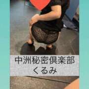 ヒメ日記 2026/09/01 19:20 投稿 くるみ 中洲秘密倶楽部