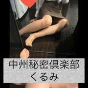 ヒメ日記 2026/10/01 18:45 投稿 くるみ 中洲秘密倶楽部