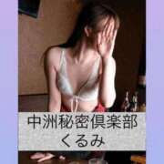 ヒメ日記 2026/10/07 22:35 投稿 くるみ 中洲秘密倶楽部