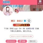 ヒメ日記 2025/06/12 07:15 投稿 東口　あおい 現役ナースが精液採取に伺います 梅田店