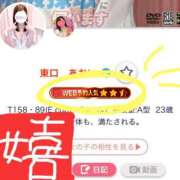 ヒメ日記 2025/07/14 23:53 投稿 東口　あおい 現役ナースが精液採取に伺います 梅田店