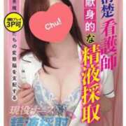 ヒメ日記 2025/07/27 10:57 投稿 東口　あおい 現役ナースが精液採取に伺います 梅田店