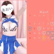 ヒメ日記 2025/08/09 01:00 投稿 東口　あおい 現役ナースが精液採取に伺います 梅田店