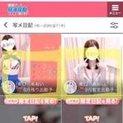 ヒメ日記 2025/08/17 17:35 投稿 東口　あおい 現役ナースが精液採取に伺います 梅田店