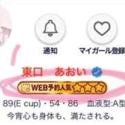 ヒメ日記 2026/02/10 18:30 投稿 東口　あおい 現役ナースが精液採取に伺います 梅田店
