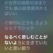 ヒメ日記 2026/03/23 23:05 投稿 東口　あおい 現役ナースが精液採取に伺います 梅田店
