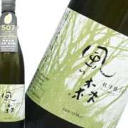 ヒメ日記 2026/10/12 12:47 投稿 東口　あおい 現役ナースが精液採取に伺います 梅田店