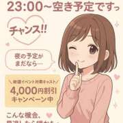 ヒメ日記 2025/05/30 22:48 投稿 ☆なのか☆ ◆プラウディア◆AAA級素人娘在籍店