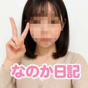 ヒメ日記 2025/06/28 10:58 投稿 ☆なのか☆ ◆プラウディア◆AAA級素人娘在籍店