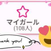 ヒメ日記 2025/04/11 16:12 投稿 みき 宮城♂風俗の神様 仙台店