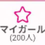 ヒメ日記 2025/04/19 08:48 投稿 みき 宮城♂風俗の神様 仙台店