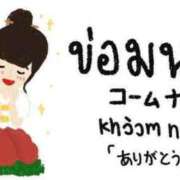 ヒメ日記 2025/04/20 00:32 投稿 みき 宮城♂風俗の神様 仙台店