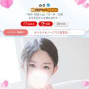 ヒメ日記 2025/05/12 10:22 投稿 みき 宮城♂風俗の神様 仙台店