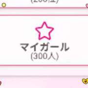 ヒメ日記 2025/05/20 04:03 投稿 みき 宮城♂風俗の神様 仙台店