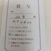 ヒメ日記 2025/06/19 14:47 投稿 みき 宮城♂風俗の神様 仙台店