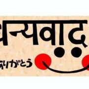 ヒメ日記 2025/06/20 23:42 投稿 みき 宮城♂風俗の神様 仙台店
