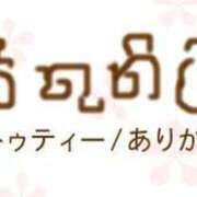 ヒメ日記 2025/06/21 12:32 投稿 みき 宮城♂風俗の神様 仙台店