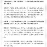 ヒメ日記 2025/06/30 12:03 投稿 みき 宮城♂風俗の神様 仙台店