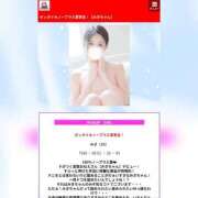 ヒメ日記 2025/07/07 23:12 投稿 みき 宮城♂風俗の神様 仙台店