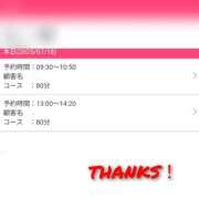 ヒメ日記 2025/07/18 08:52 投稿 みき 宮城♂風俗の神様 仙台店