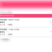 ヒメ日記 2025/07/26 08:42 投稿 みき 宮城♂風俗の神様 仙台店