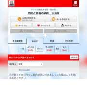 ヒメ日記 2025/08/08 23:59 投稿 みき 宮城♂風俗の神様 仙台店