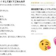 ヒメ日記 2025/08/23 16:32 投稿 みき 宮城♂風俗の神様 仙台店