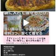 ヒメ日記 2025/09/12 03:12 投稿 みき 宮城♂風俗の神様 仙台店