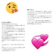 ヒメ日記 2025/09/27 22:52 投稿 みき 宮城♂風俗の神様 仙台店