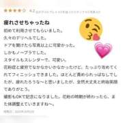 ヒメ日記 2025/10/02 14:02 投稿 みき 宮城♂風俗の神様 仙台店