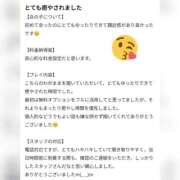 ヒメ日記 2025/10/05 17:29 投稿 みき 宮城♂風俗の神様 仙台店