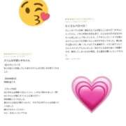 ヒメ日記 2025/10/09 09:27 投稿 みき 宮城♂風俗の神様 仙台店