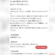 ヒメ日記 2025/10/12 11:48 投稿 みき 宮城♂風俗の神様 仙台店