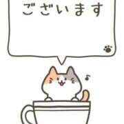 ヒメ日記 2025/10/21 03:12 投稿 みき 宮城♂風俗の神様 仙台店